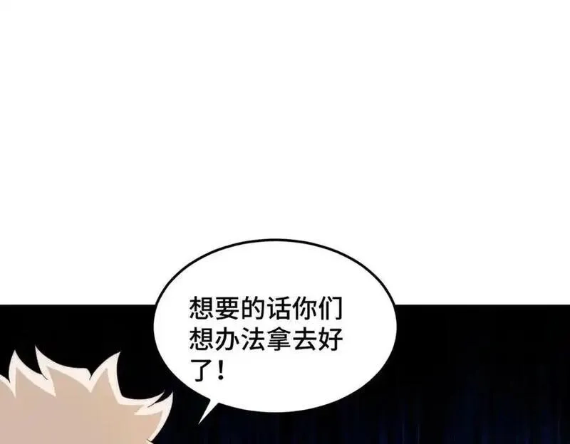 万人之上,第302话 以身试毒,第30张
