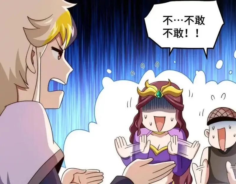 万人之上,第302话 以身试毒,第31张