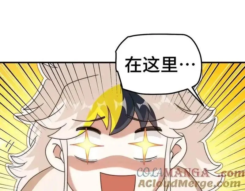 万人之上,第302话 以身试毒,第41张