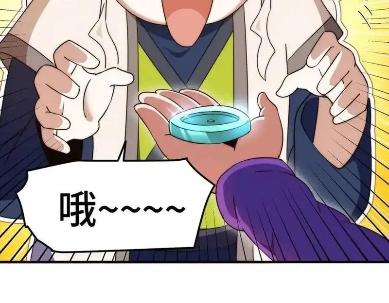 万人之上,第302话 以身试毒,第42张