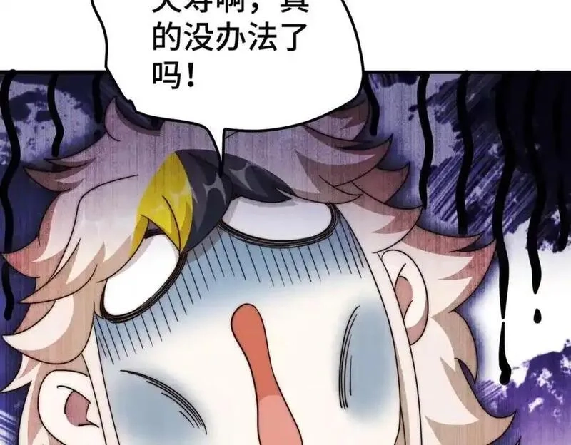万人之上,第302话 以身试毒,第46张