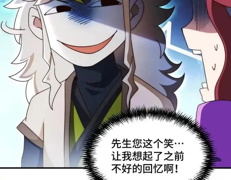 万人之上,第302话 以身试毒,第51张