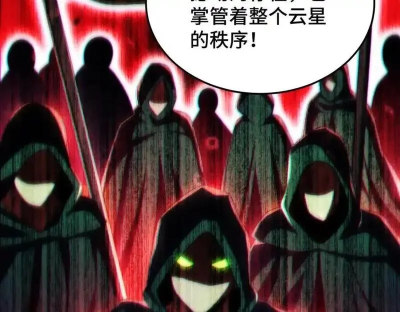 万人之上,第302话 以身试毒,第60张