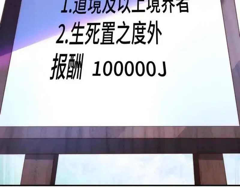 万人之上,第302话 以身试毒,第76张