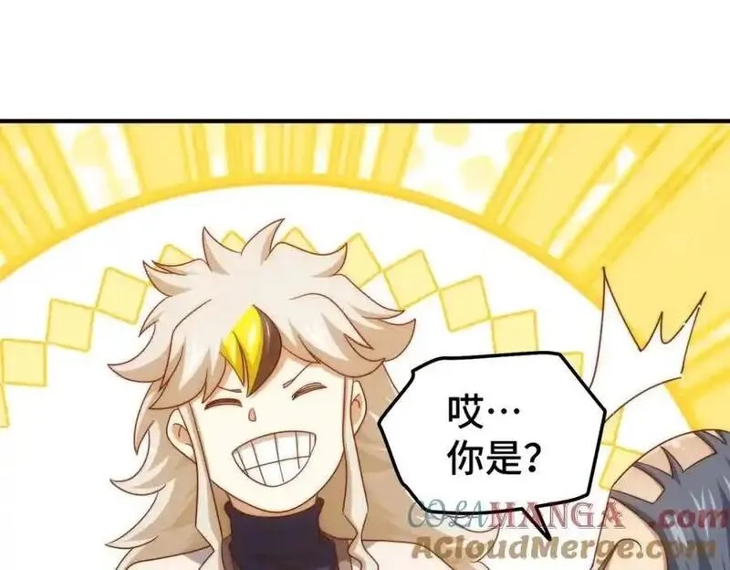 万人之上,第302话 以身试毒,第81张