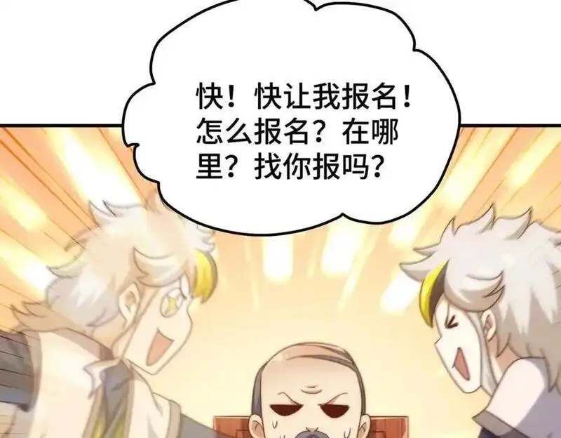 万人之上,第302话 以身试毒,第86张