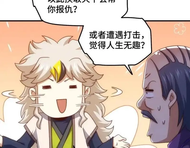 万人之上,第302话 以身试毒,第91张