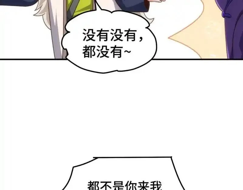 万人之上,第302话 以身试毒,第92张