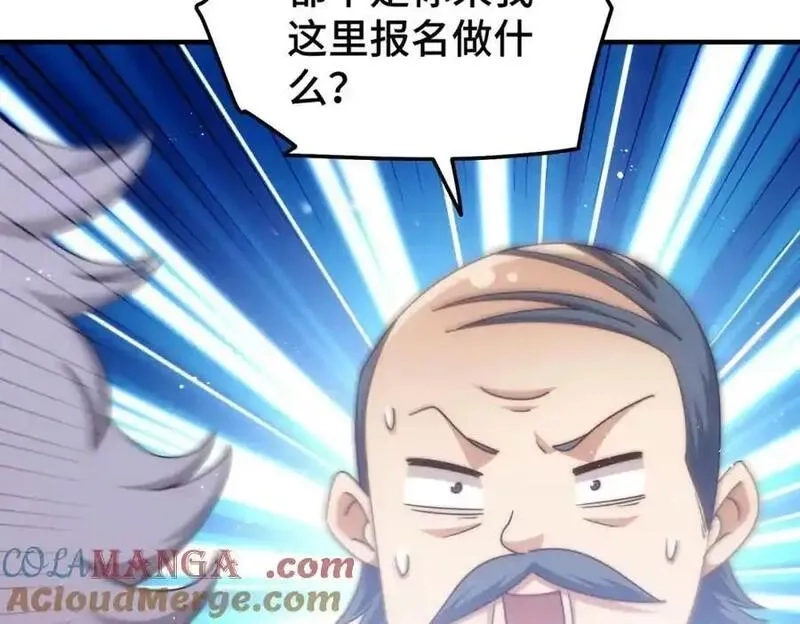 万人之上,第302话 以身试毒,第93张