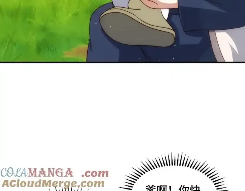 万人之上,第310话 叫白皇过来！,第105张
