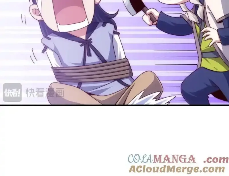 万人之上,第310话 叫白皇过来！,第25张