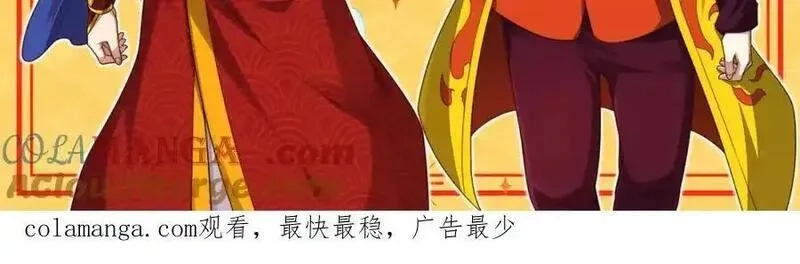 万人之上,·延更通知·,第4张