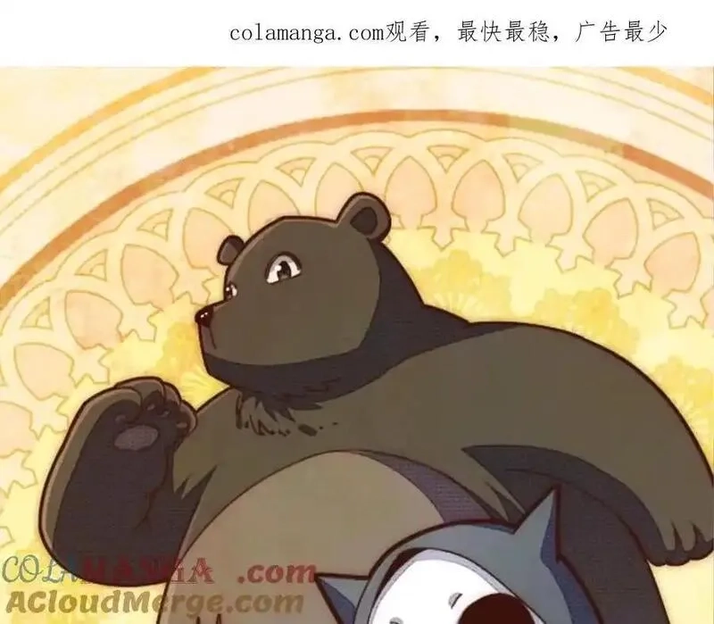 万人之上,第304话 他心里有我,第1张