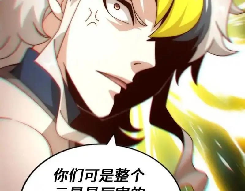 万人之上,第304话 他心里有我,第100张