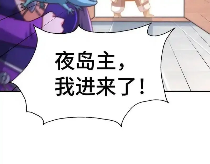 万人之上,第304话 他心里有我,第112张