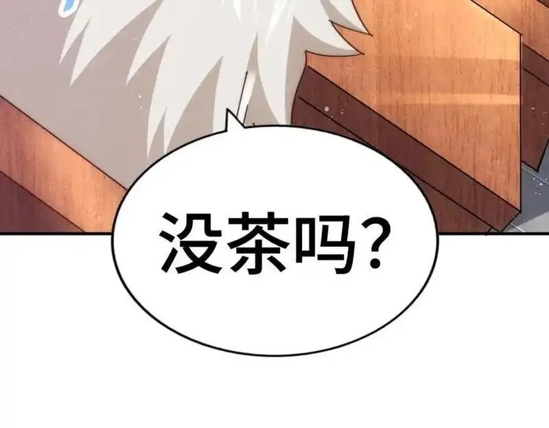 万人之上,第304话 他心里有我,第115张
