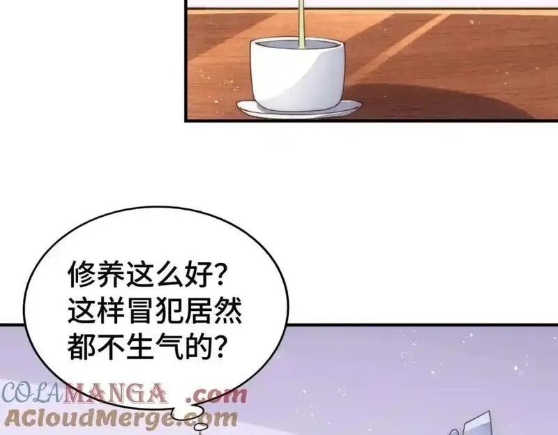 万人之上,第304话 他心里有我,第117张