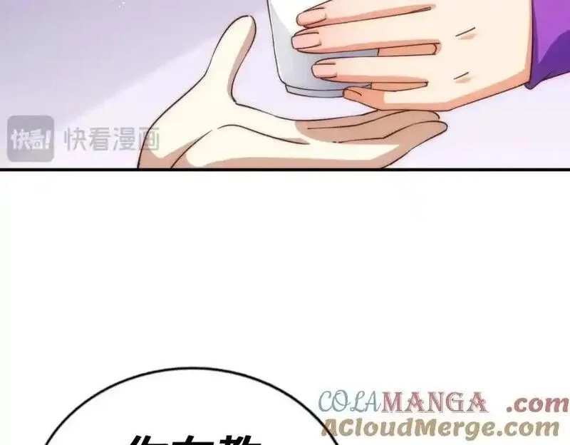 万人之上,第304话 他心里有我,第121张