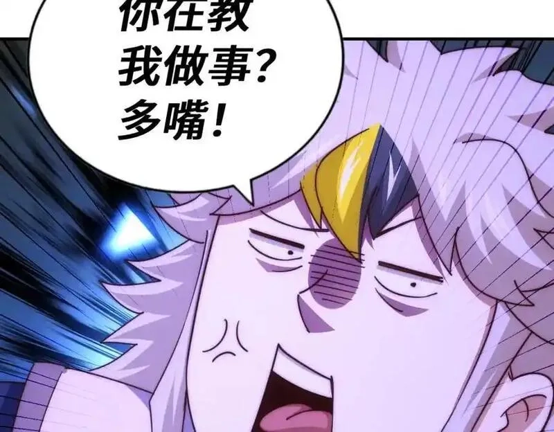 万人之上,第304话 他心里有我,第122张