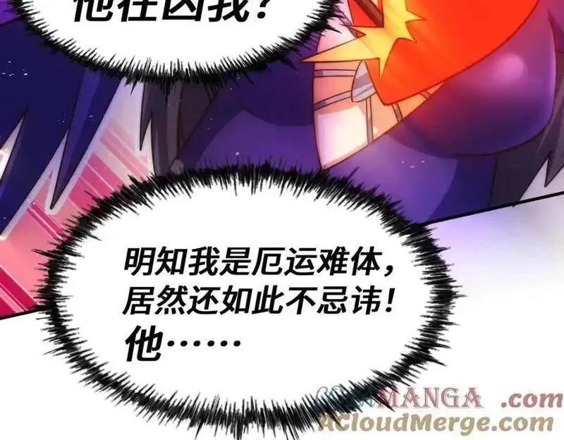 万人之上,第304话 他心里有我,第125张