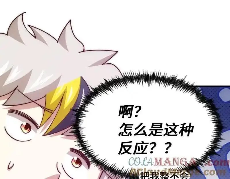 万人之上,第304话 他心里有我,第129张