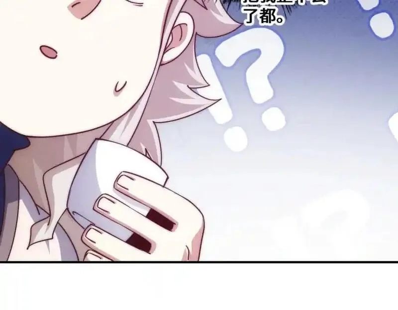 万人之上,第304话 他心里有我,第130张
