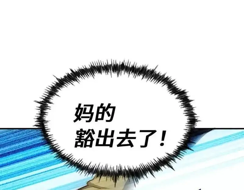 万人之上,第304话 他心里有我,第131张