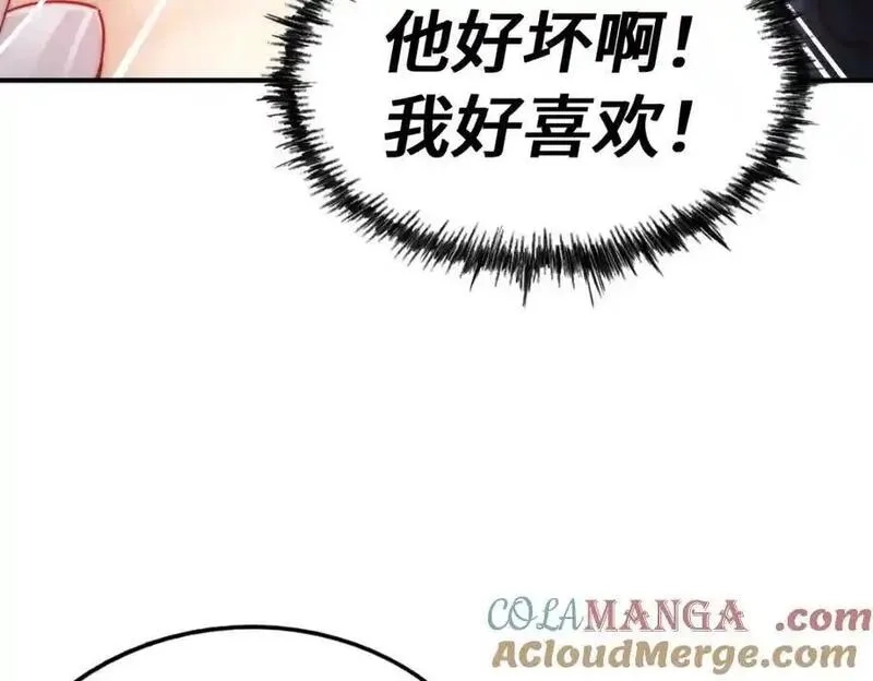 万人之上,第304话 他心里有我,第141张