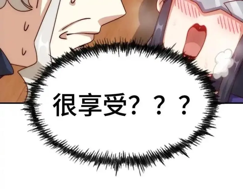 万人之上,第304话 他心里有我,第143张