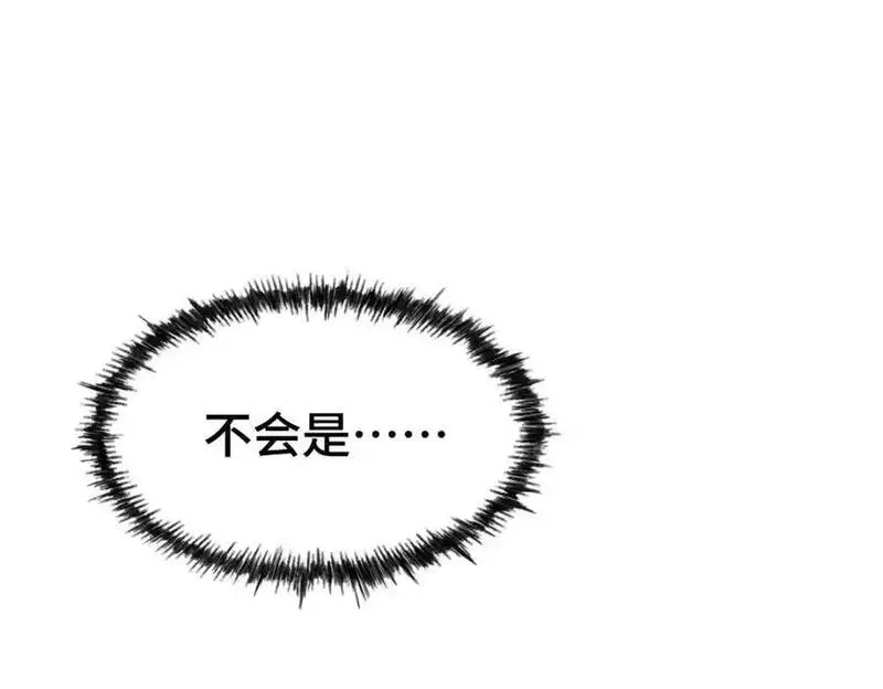 万人之上,第304话 他心里有我,第144张