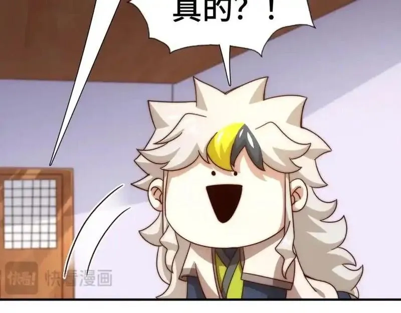 万人之上,第304话 他心里有我,第146张