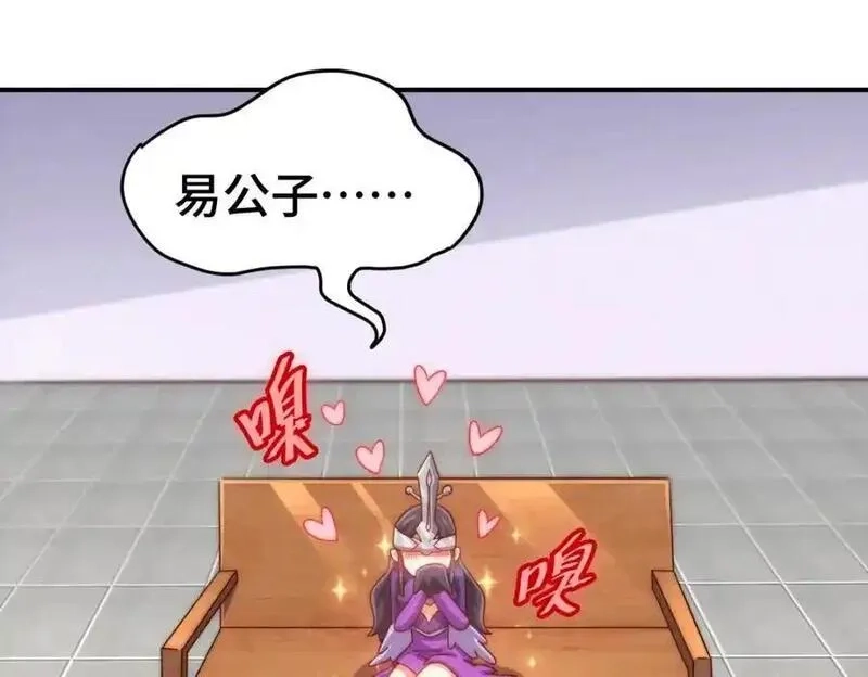 万人之上,第304话 他心里有我,第152张
