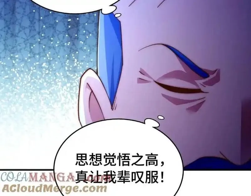 万人之上,第304话 他心里有我,第21张