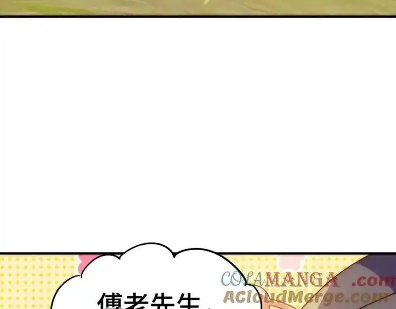 万人之上,第304话 他心里有我,第25张