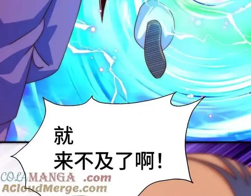 万人之上,第304话 他心里有我,第37张