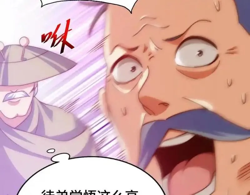 万人之上,第304话 他心里有我,第38张