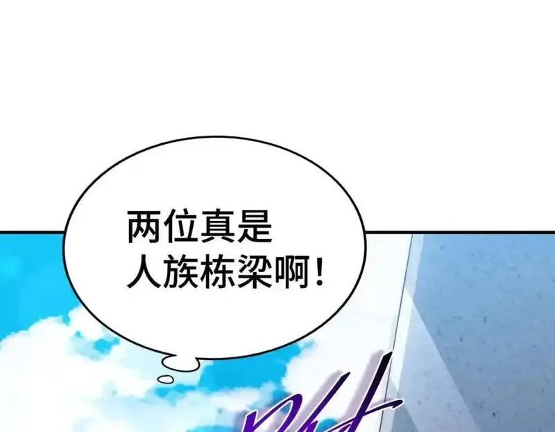 万人之上,第304话 他心里有我,第40张