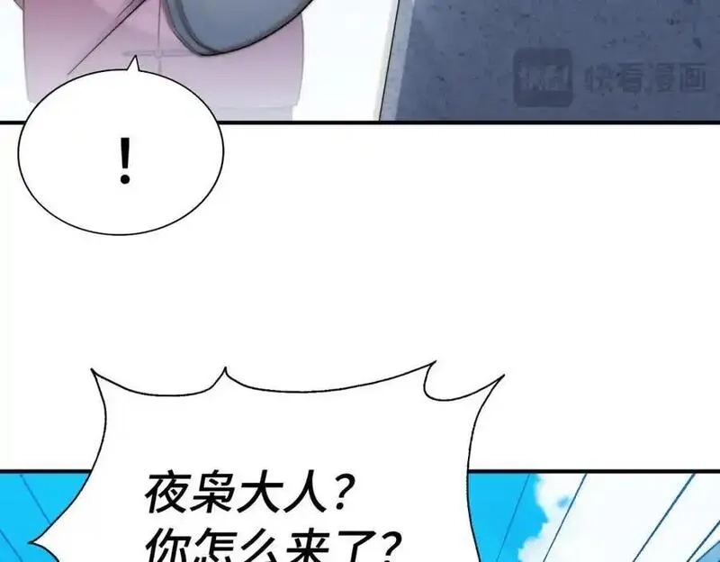 万人之上,第304话 他心里有我,第42张