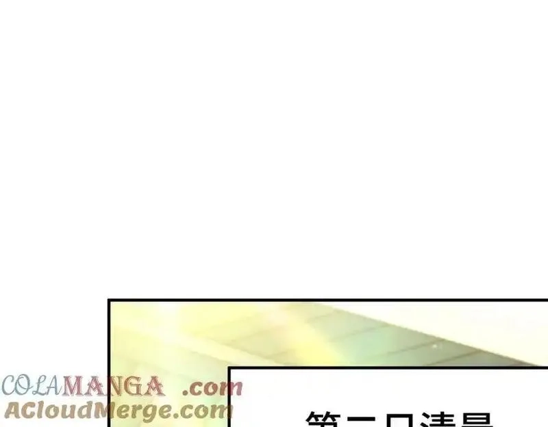万人之上,第304话 他心里有我,第5张