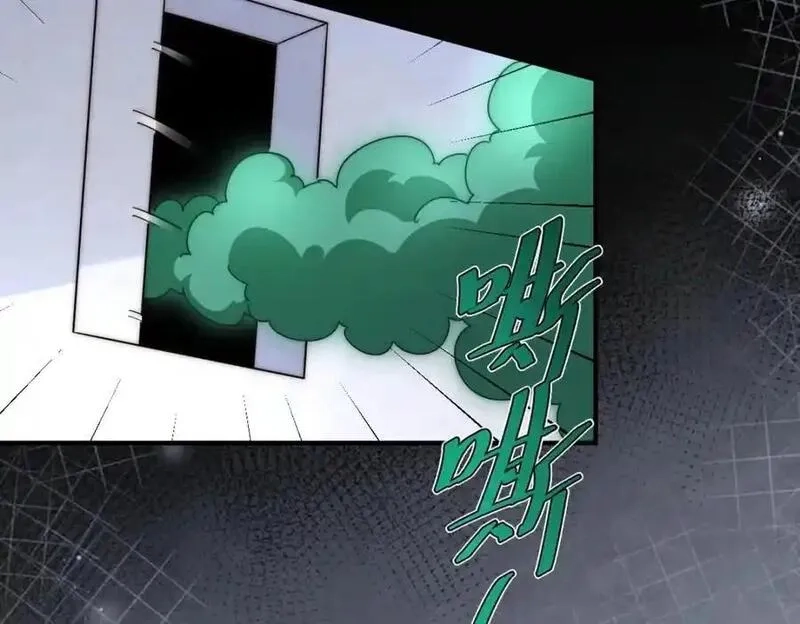 万人之上,第304话 他心里有我,第52张