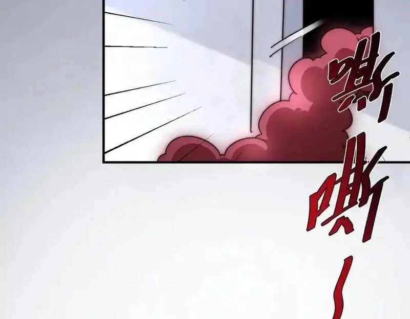 万人之上,第304话 他心里有我,第54张