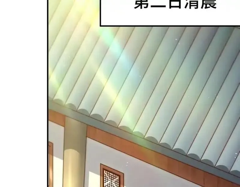 万人之上,第304话 他心里有我,第6张