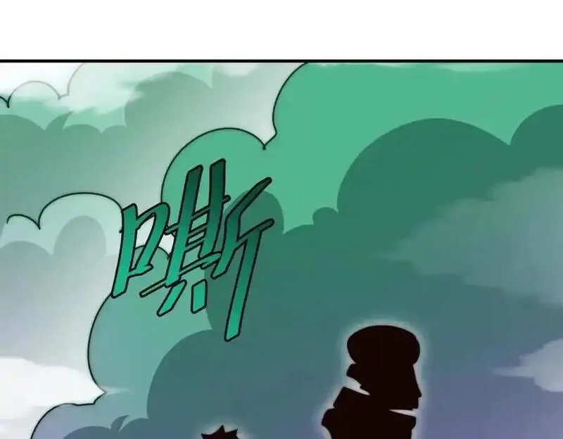 万人之上,第304话 他心里有我,第60张