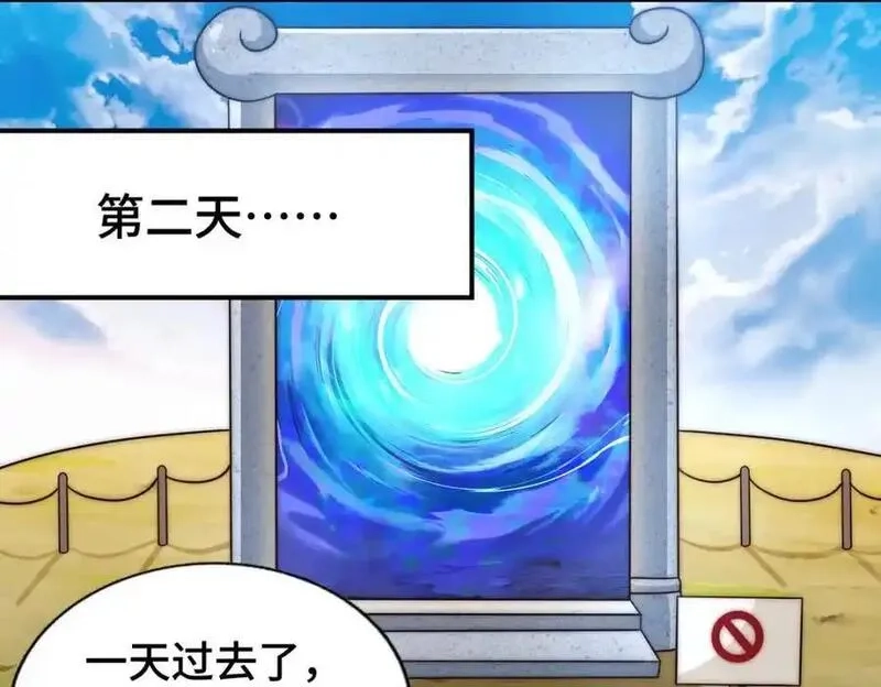 万人之上,第304话 他心里有我,第63张