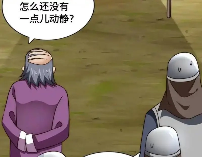 万人之上,第304话 他心里有我,第64张
