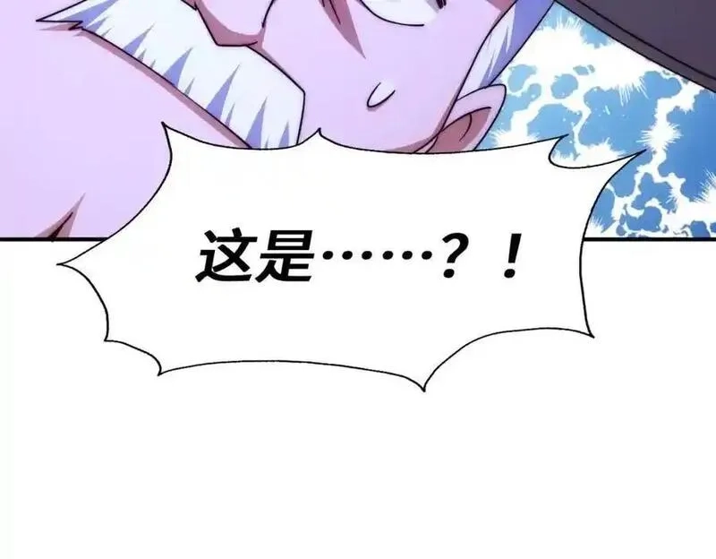 万人之上,第304话 他心里有我,第74张