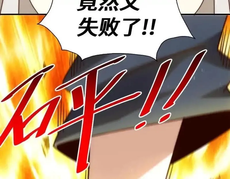 万人之上,第304话 他心里有我,第91张