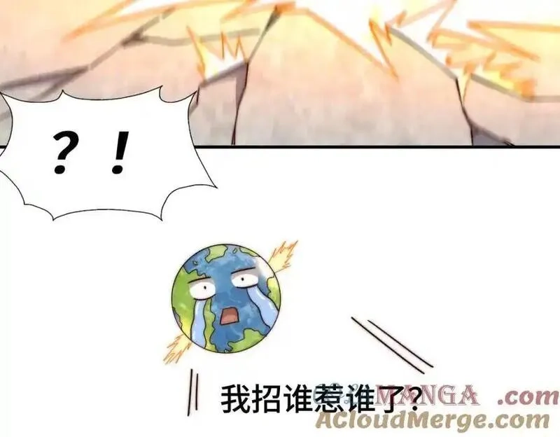 万人之上,第304话 他心里有我,第93张