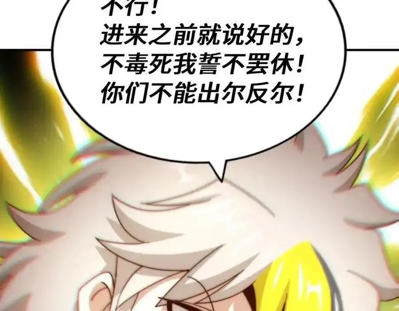 万人之上,第304话 他心里有我,第99张