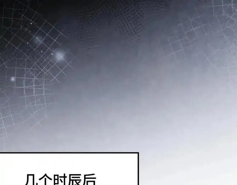万人之上,第303话 请务必毒死我！,第108张